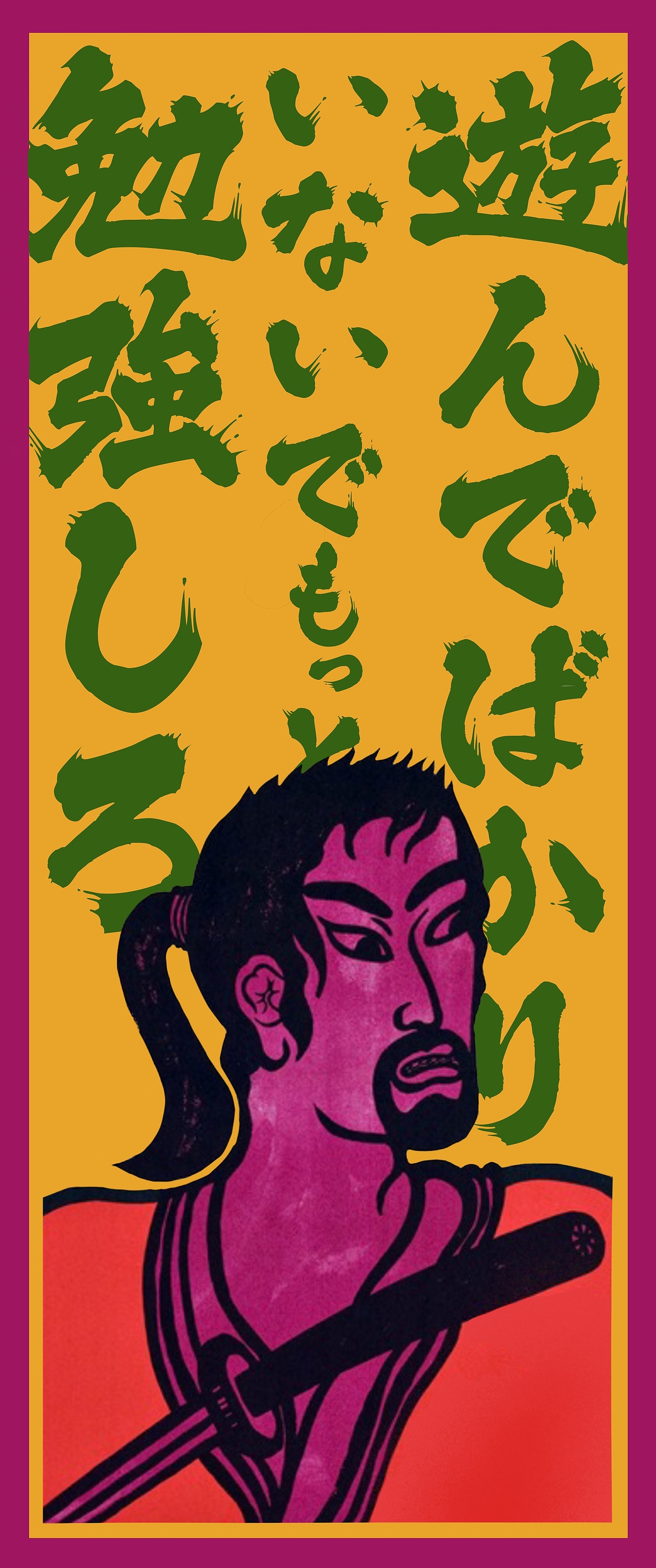 画符习作（图ZMjIzMDc0NDI0） - 海报 - 站酷设计师MiaMiaMian原创素材 - 站酷ZCOOL