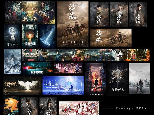 2018总结