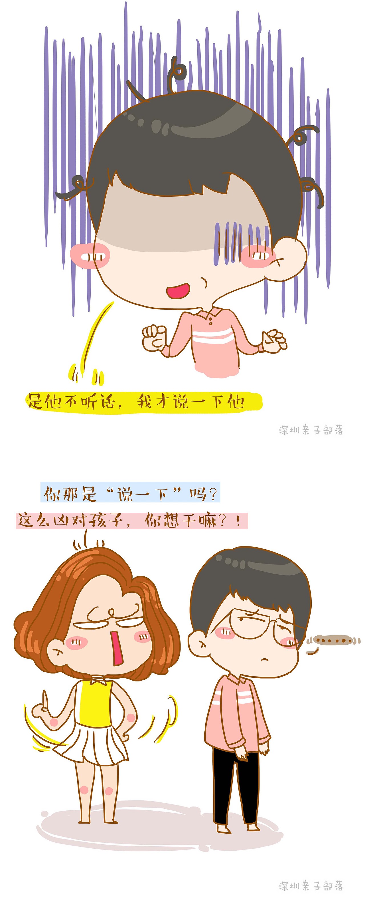 他还只是个孩子!!!