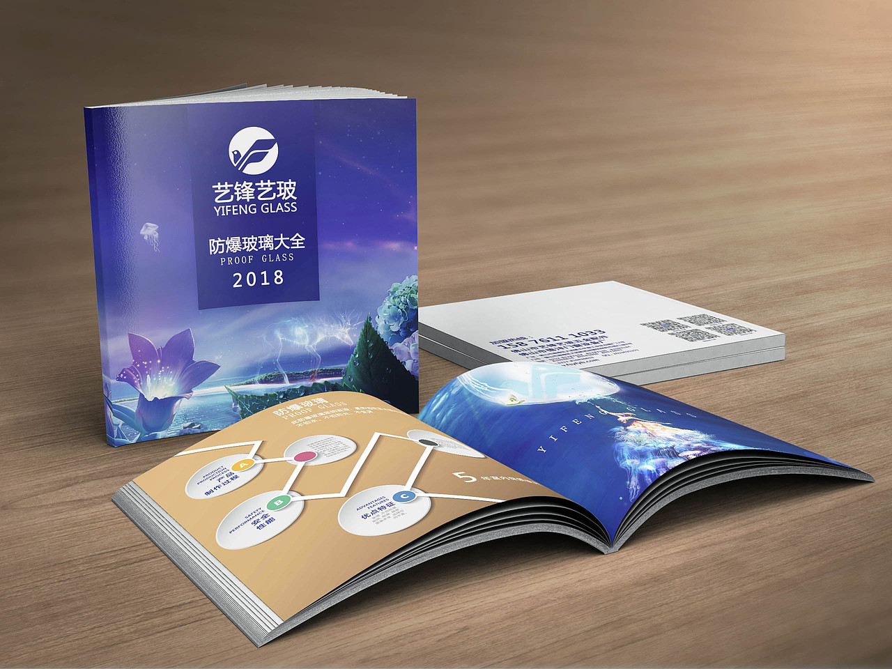 企业画册 防爆玻璃贴画 图库 画册 水贴画（图ZMTM1MjE0MjI4） - 书籍/画册 - 站酷设计师阿洁2000原创素材 - 站酷ZCOOL