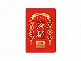 标志/字体设计集-2018