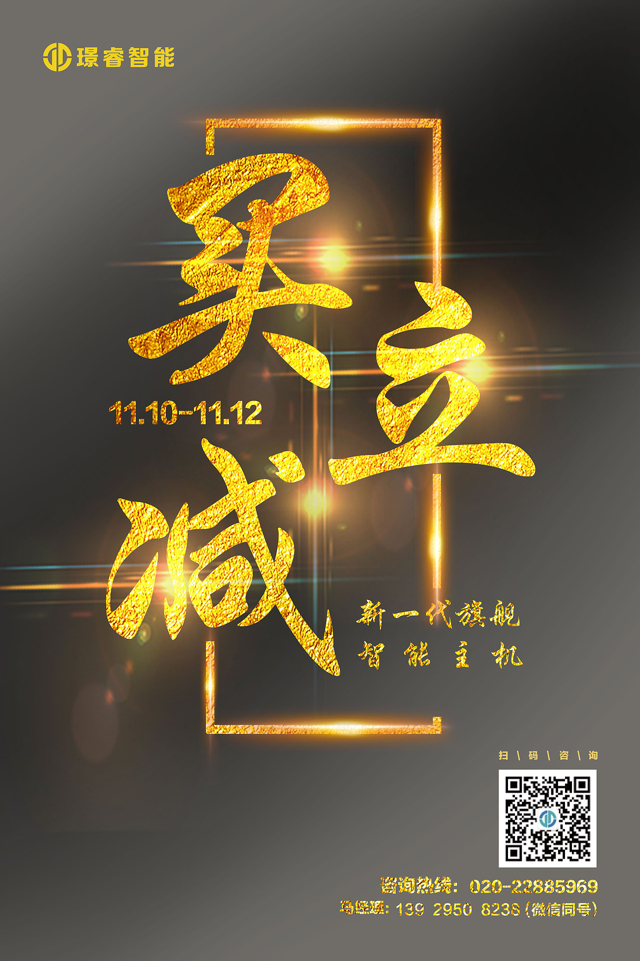 平面（图ZMTQwODE1OTI4） - 海报 - 站酷设计师尼勇拉斯凯奇原创素材 - 站酷ZCOOL