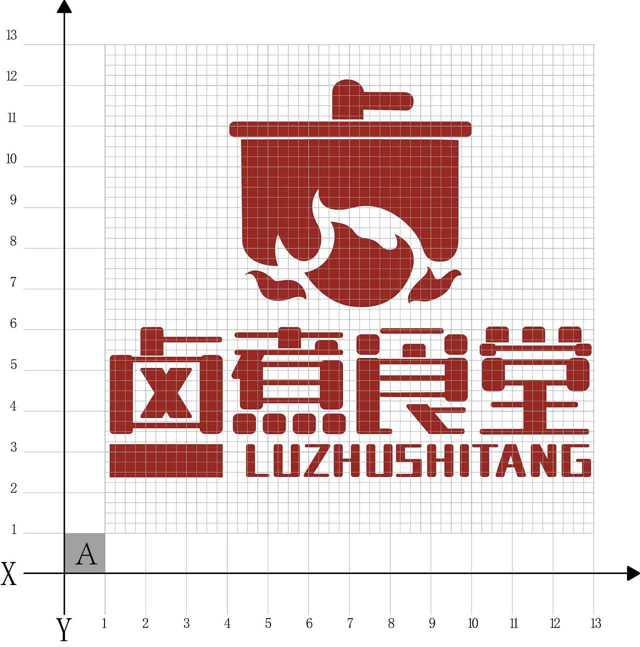 品牌标志与辅助图形设计阐释:          卤煮食堂主打潮汕卤味,logo以