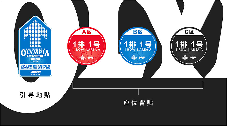 奥林匹亚中国赛设计方案（图ZMTc5NjgzOTU2） - 宣传物料 - 站酷设计师少女懵懵圈原创素材 - 站酷ZCOOL