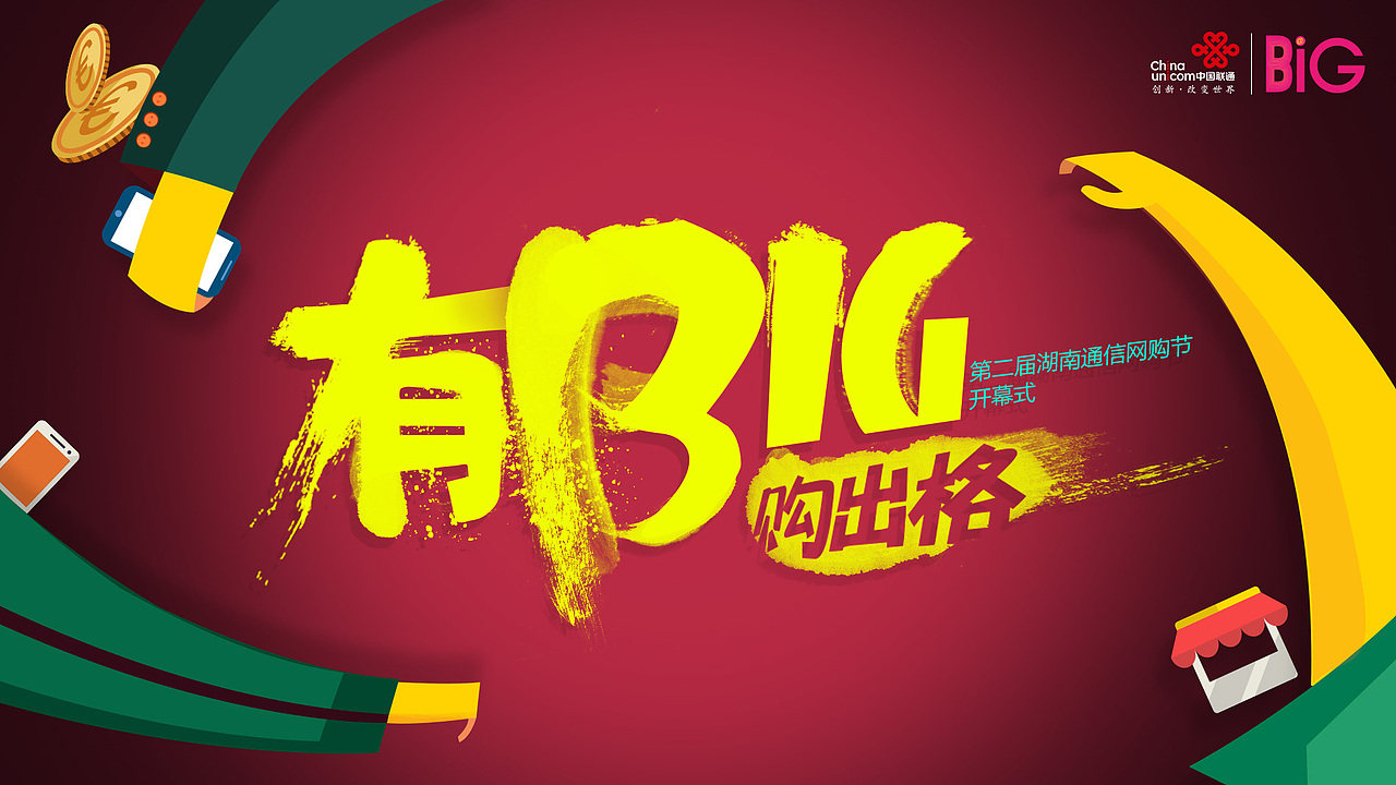 几个banner/网页/杂物（图ZNDI5NDU4OTY=） - 运营设计 - 站酷设计师l344原创素材 - 站酷ZCOOL