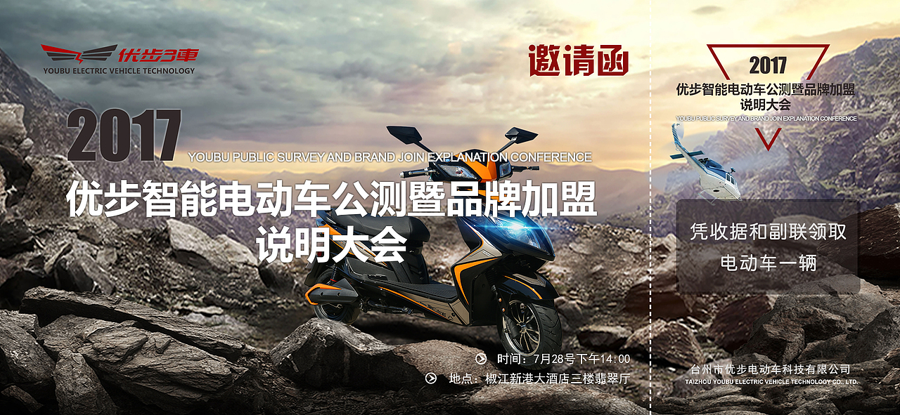 门票（图ZMTAyNDU0MTky） - 其他平面 - 站酷设计师穿着金内裤的五郎原创素材 - 站酷ZCOOL