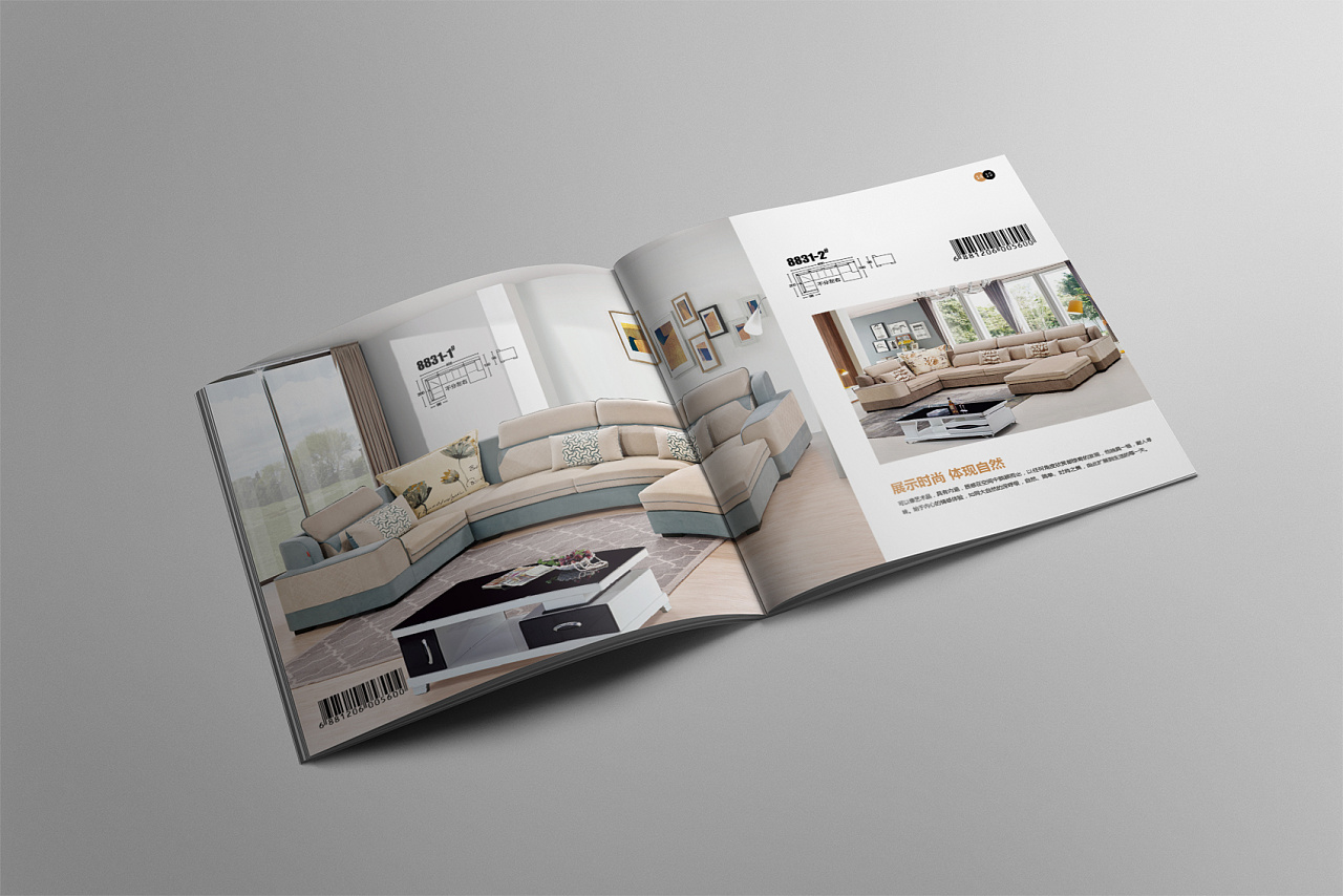 家具画册
