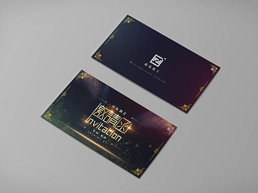 國際酒會邀請函（個人主頁-ZMzg1Njk2ODA=） - 宣傳物料 - 站酷設計師遠設原創(chuàng)素材 - 站酷ZCOOL