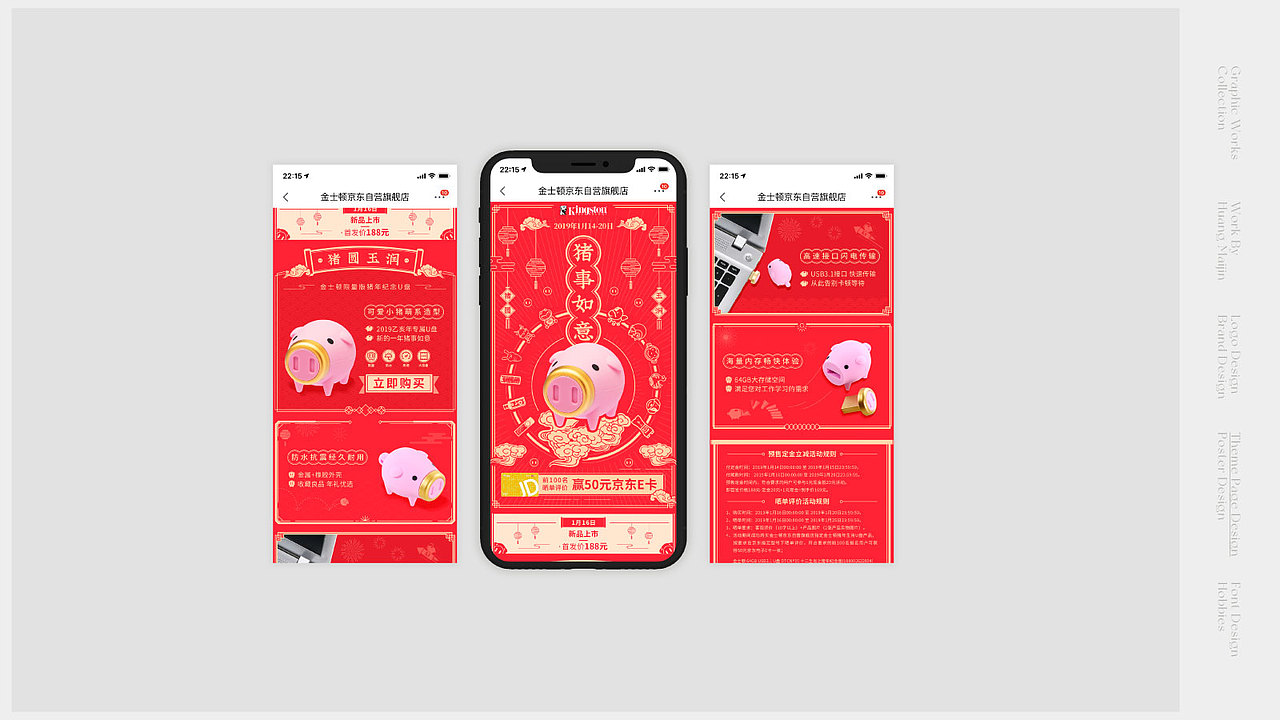 觅（图ZMjQ3NzAyMjc2） - 其他平面 - 站酷设计师竹筱笙原创素材 - 站酷ZCOOL