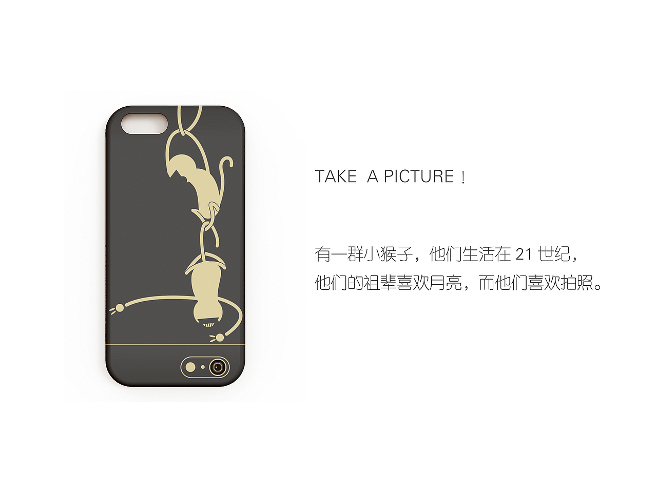 小猴子们的生活（图ZNDkyMDk2MzY=） - 其他工业/产品 - 站酷设计师还不叫老龚原创素材 - 站酷ZCOOL