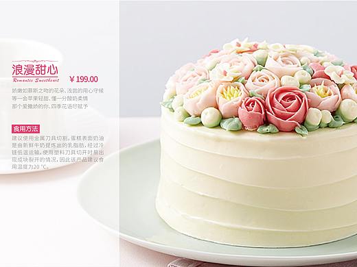 画册（个人主页-ZMjU2MTg2OTY=） - 书籍/画册 - 站酷设计师野蛮味儿的咩原创素材 - 站酷ZCOOL