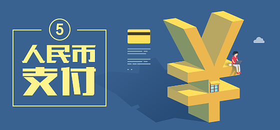 大紅襪海外導(dǎo)購平臺（圖ZNDA5MTIwODA=） - 海報 - 站酷設(shè)計師淵晨冷月原創(chuàng)素材 - 站酷ZCOOL