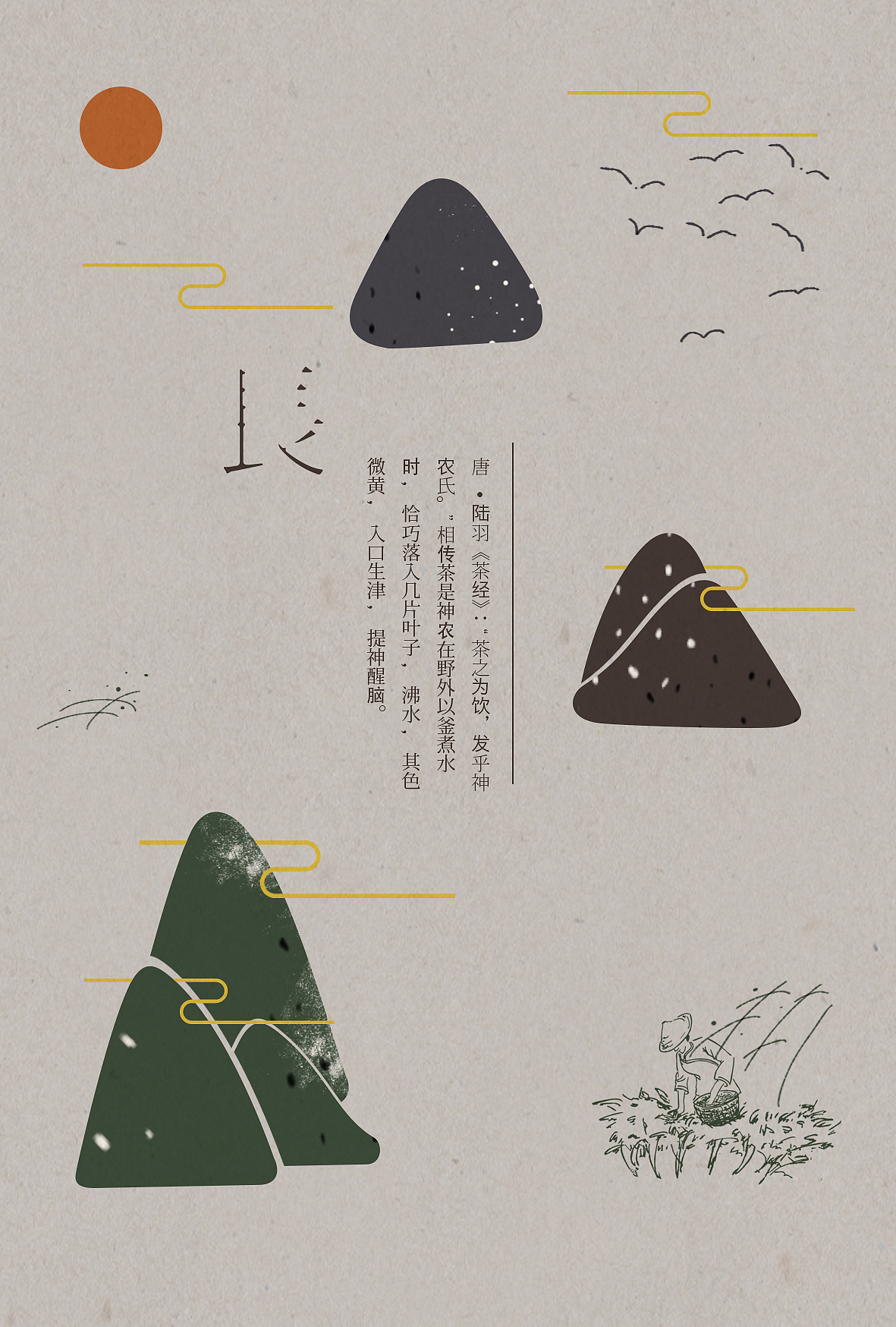 生長市品|中國郵政明信片設(shè)計（圖ZNzY1MDU3NjQ=） - 其他平面 - 站酷設(shè)計師阿沠原創(chuàng)素材 - 站酷ZCOOL