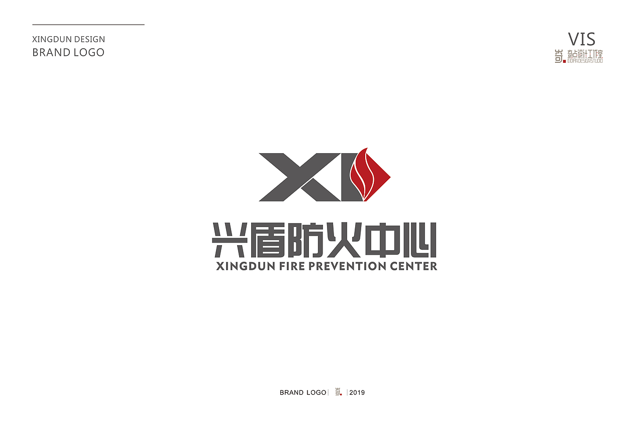 LOGO——消防类LOGO