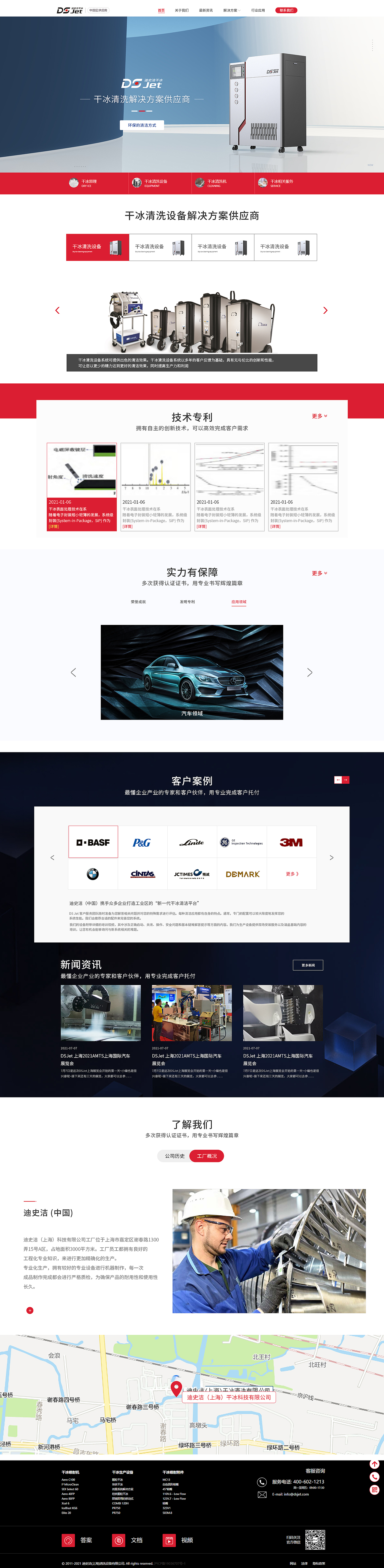 网站（图ZMjYyNTQwOTQ4） - 海报 - 站酷设计师Z40548226原创素材 - 站酷ZCOOL