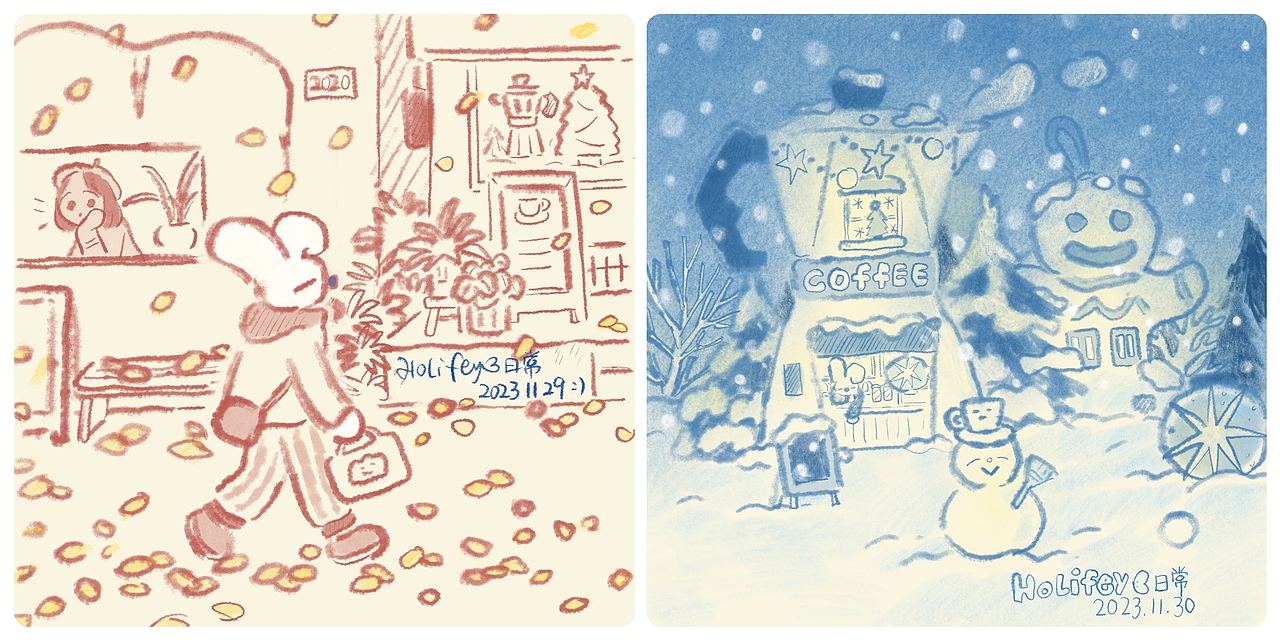 11月好好加油/日常小画