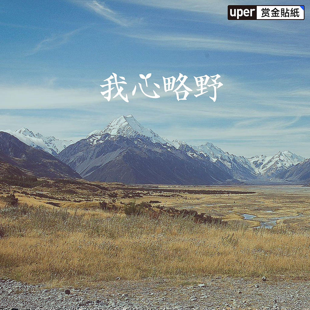App水印创意设计大合集（图ZNDkxMTcwNzI=） - 图案 - 站酷设计师Catsoul喵魂原创素材 - 站酷ZCOOL