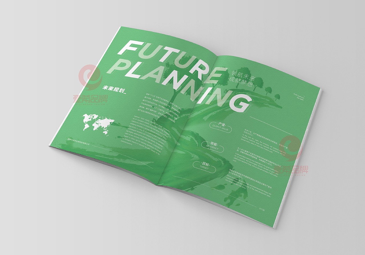 一希品牌设计--生物科技技术公司画册宣传册设计