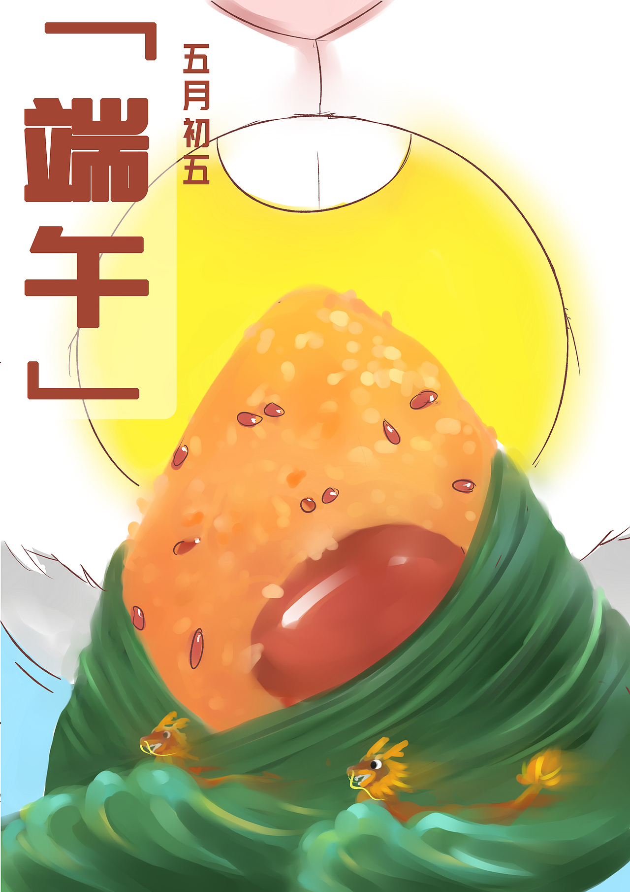 端午节插画壁纸