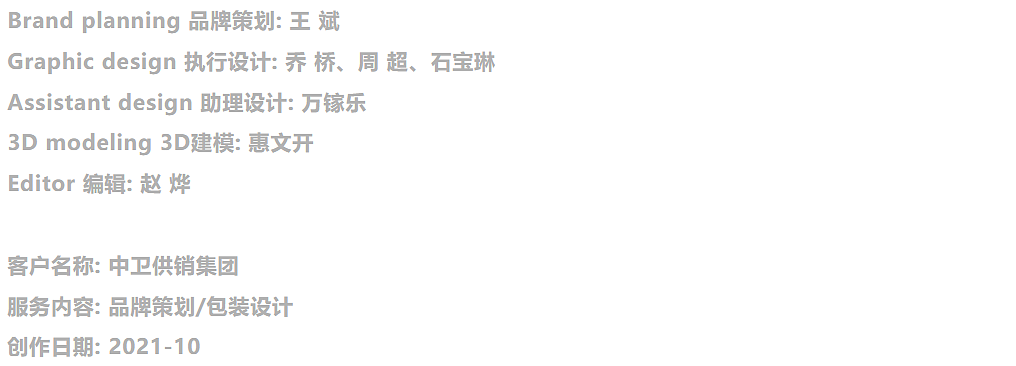 解码“沙漠之星”新食品，健康轻养 so easy（图ZMjg0NjE3Mjc2） - 文案/策划 - 站酷设计师三足鸟品牌策划原创素材 - 站酷ZCOOL