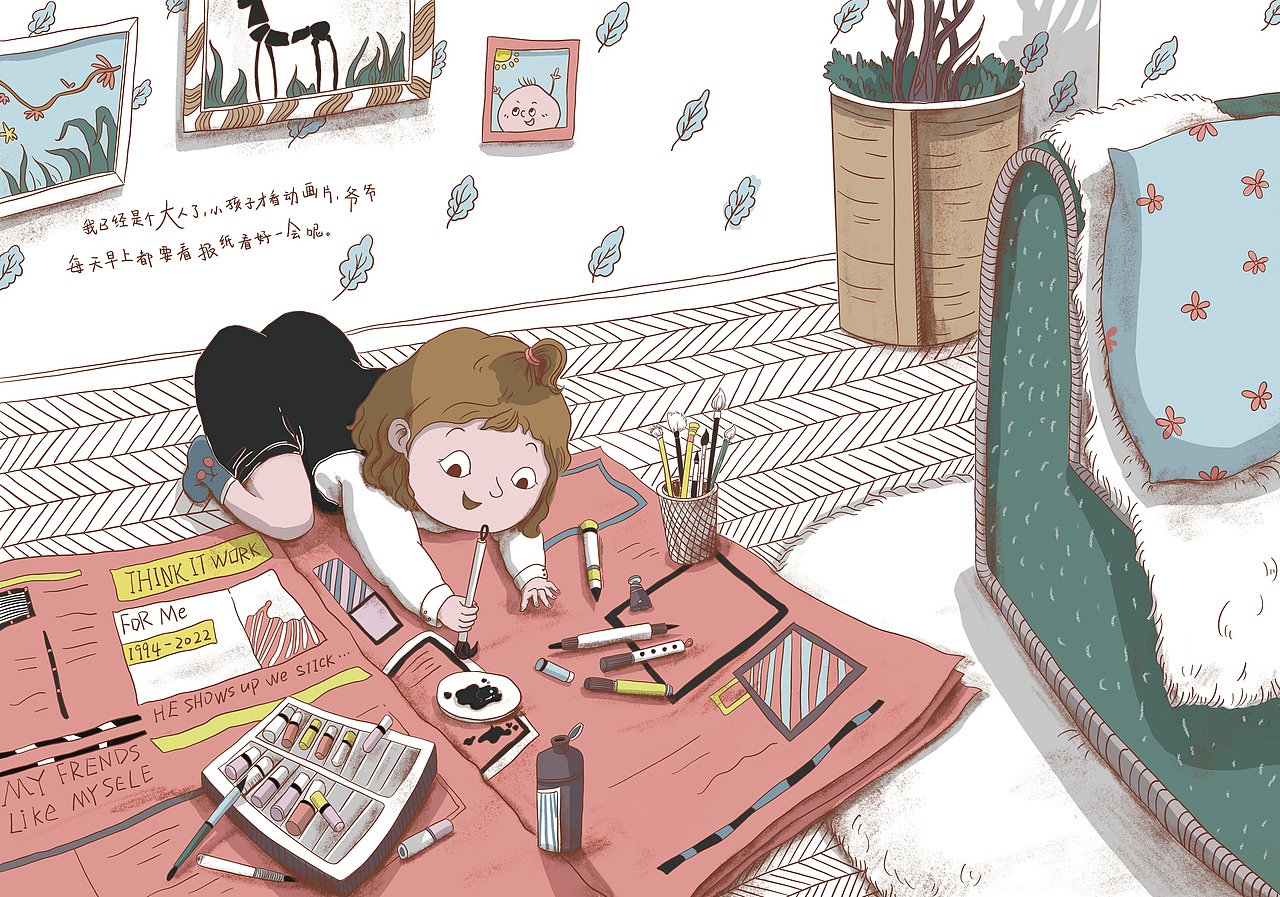 毕业创作｜绘本《我已经是个大人了》（图ZMzA1NjA3NDk2） - 绘本 - 站酷设计师一颗黄桃子原创素材 - 站酷ZCOOL