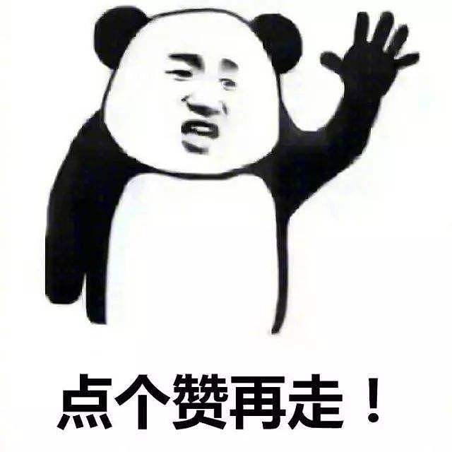 佟丽娅(YY)& 眼镜品牌派丽蒙