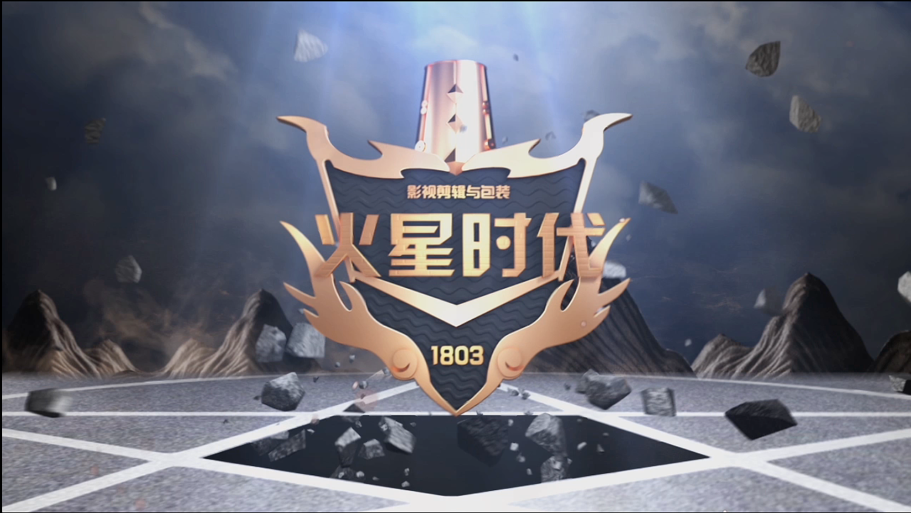 《火星时代》班级片头（图ZMTI2Njg4NDA4） - 短片 - 站酷设计师羊老板原创素材 - 站酷ZCOOL