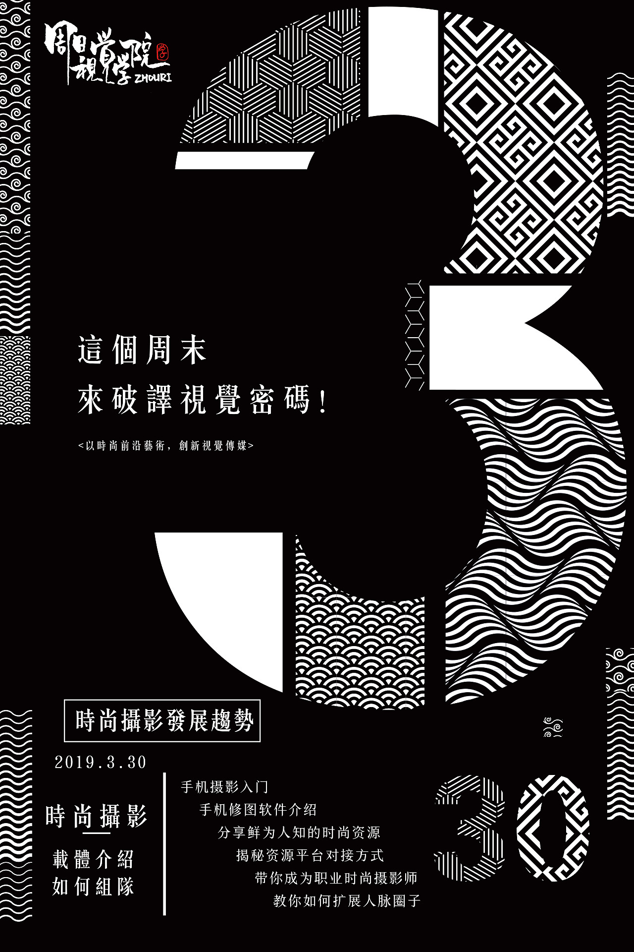 时尚人物海报-海报（图ZMTU3MTkxNTEy） - 海报 - 站酷设计师Kajyn原创素材 - 站酷ZCOOL