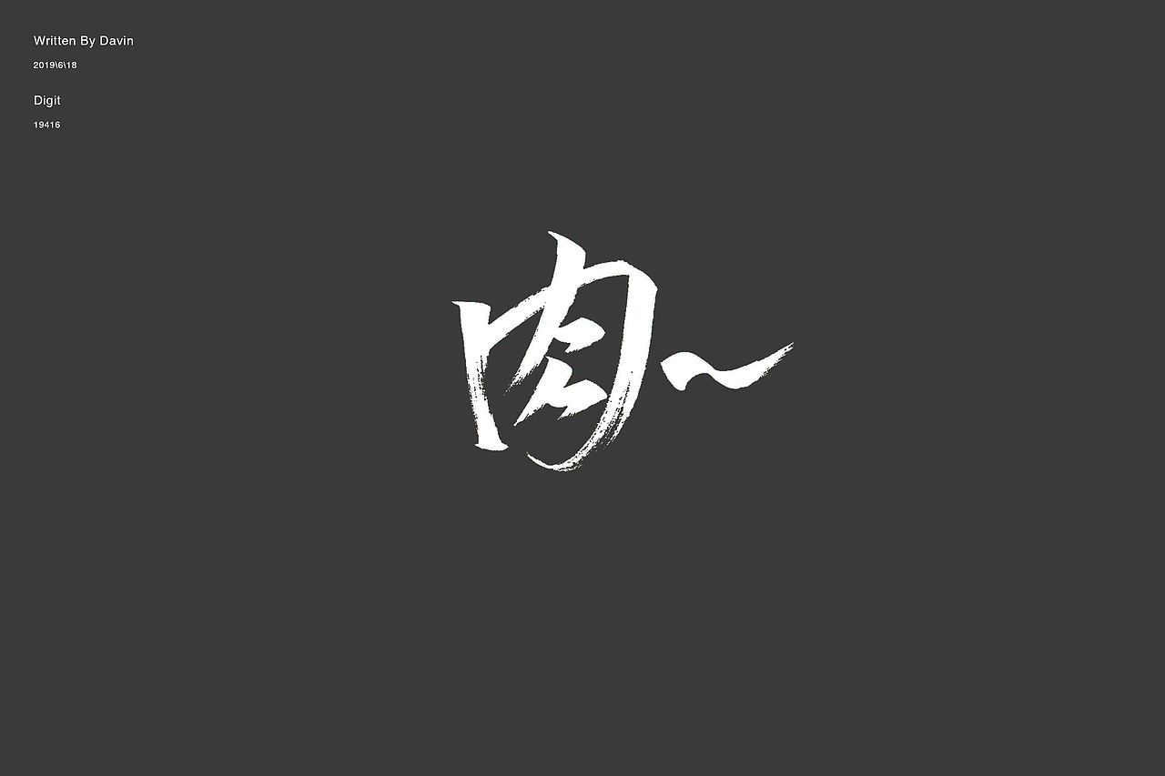 罗小黑的经典台词