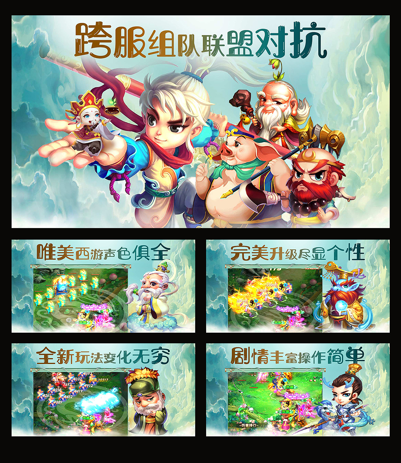 游戏5图（图ZMjIyMDE4ODky） - 其他平面 - 站酷设计师筱蕙原创素材 - 站酷ZCOOL