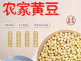 每天發(fā)一套與雜糧相關(guān)的產(chǎn)品