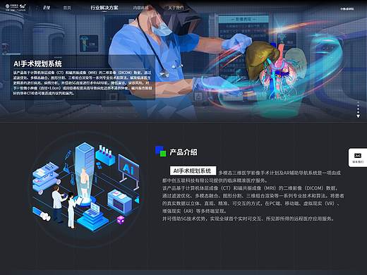 网页设计