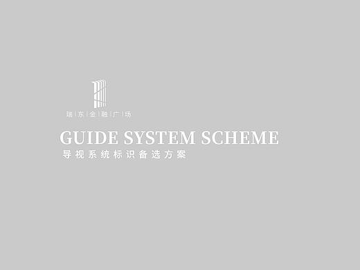 地产指示导视指示导视