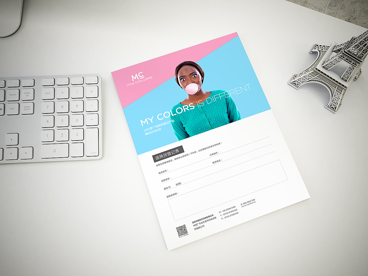 数码配件品牌VI设计/2017（图ZMjY3NDc4NTQ0） - 品牌 - 站酷设计师设计刘白原创素材 - 站酷ZCOOL