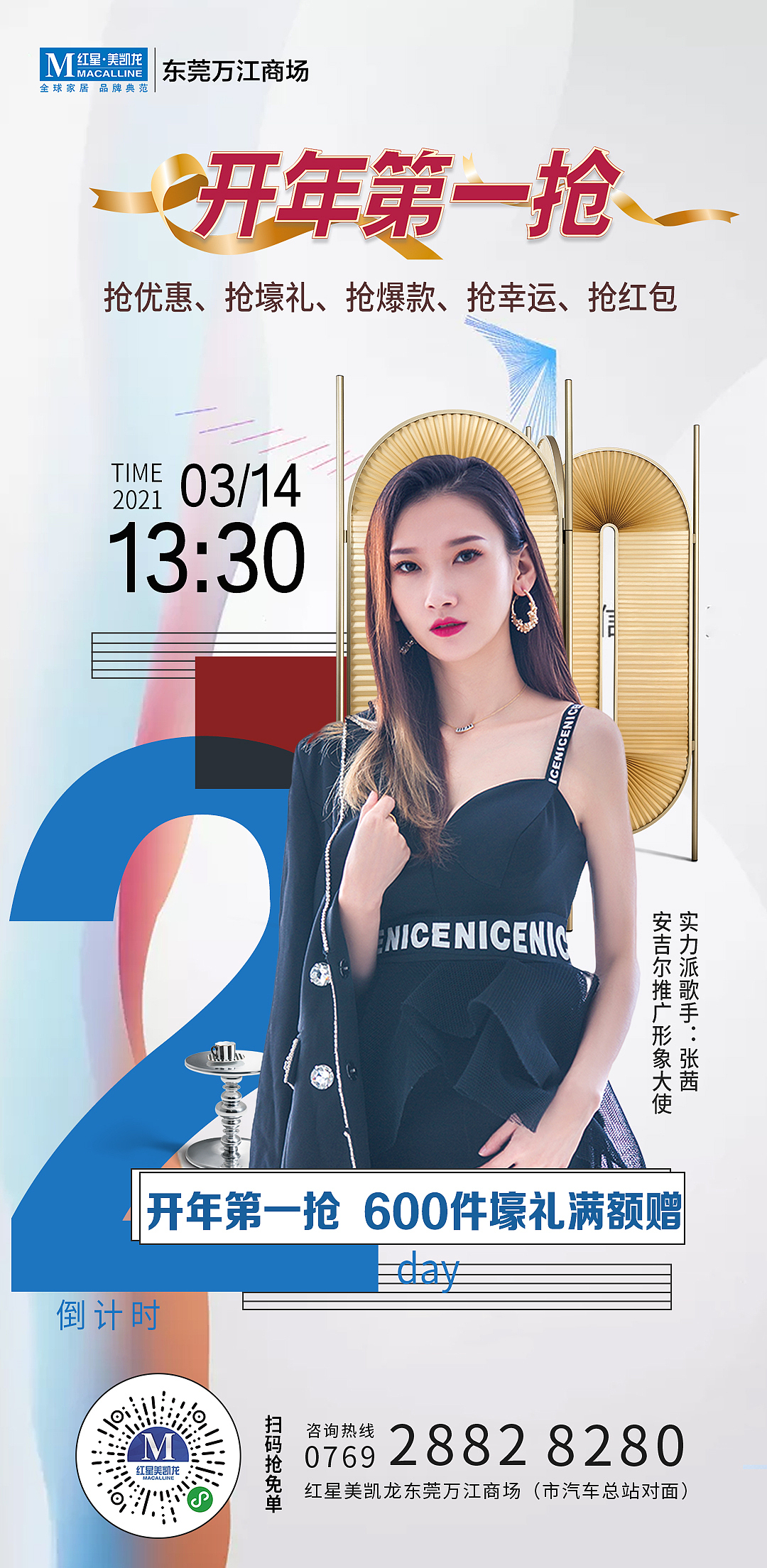 个人作品（图ZMjc3ODAzODA0） - 海报 - 站酷设计师唯琼原创素材 - 站酷ZCOOL