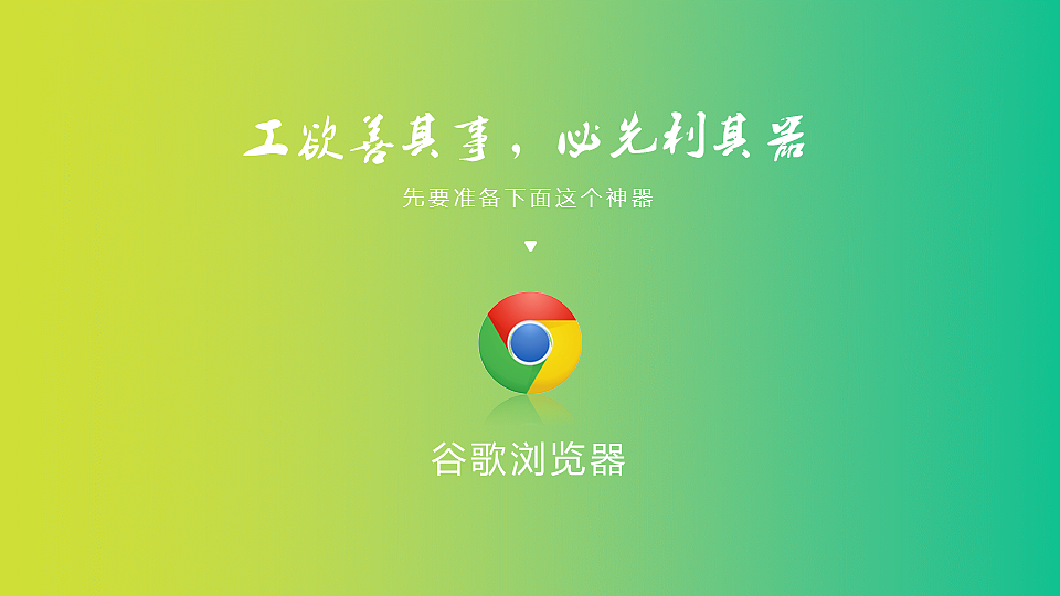 教程02-如何快速下载网页中的视频（图ZNDc1ODM5NDA=） - PPT/Keynote - 站酷设计师都市放牧人原创素材 - 站酷ZCOOL