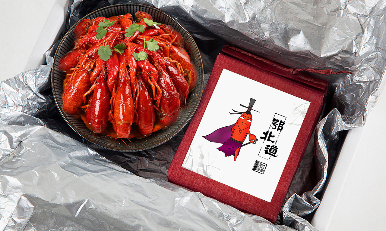 鄂北道-品牌视觉设计（三国人物龙虾卡通形象设计）（图ZOTAxNDQ1Mjg=） - 品牌 - 站酷设计师图南丨陈平安版原创素材 - 站酷ZCOOL