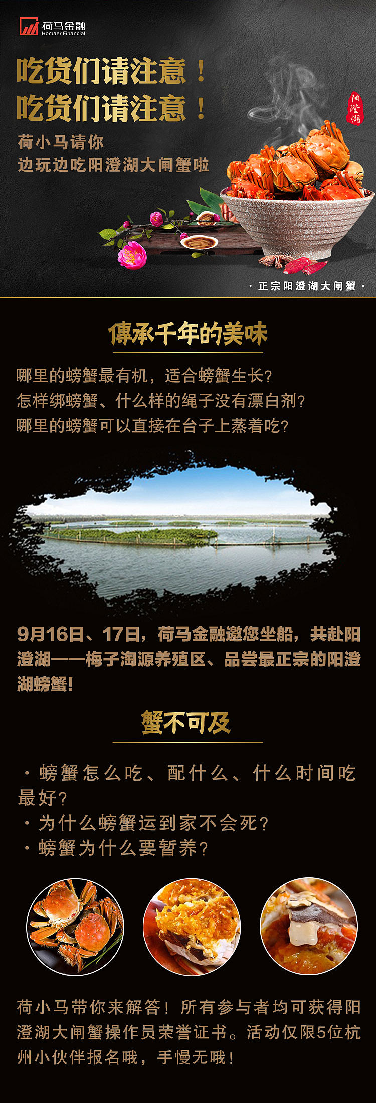 H5活动长图（图ZMTA2OTIxNzc2） - APP界面 - 站酷设计师莫奈girl原创素材 - 站酷ZCOOL