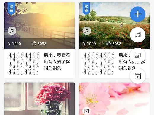 蒙语APP（个人主页-ZMjg2NDg3Njg=） - APP界面 - 站酷设计师河马和设计的故事原创素材 - 站酷ZCOOL