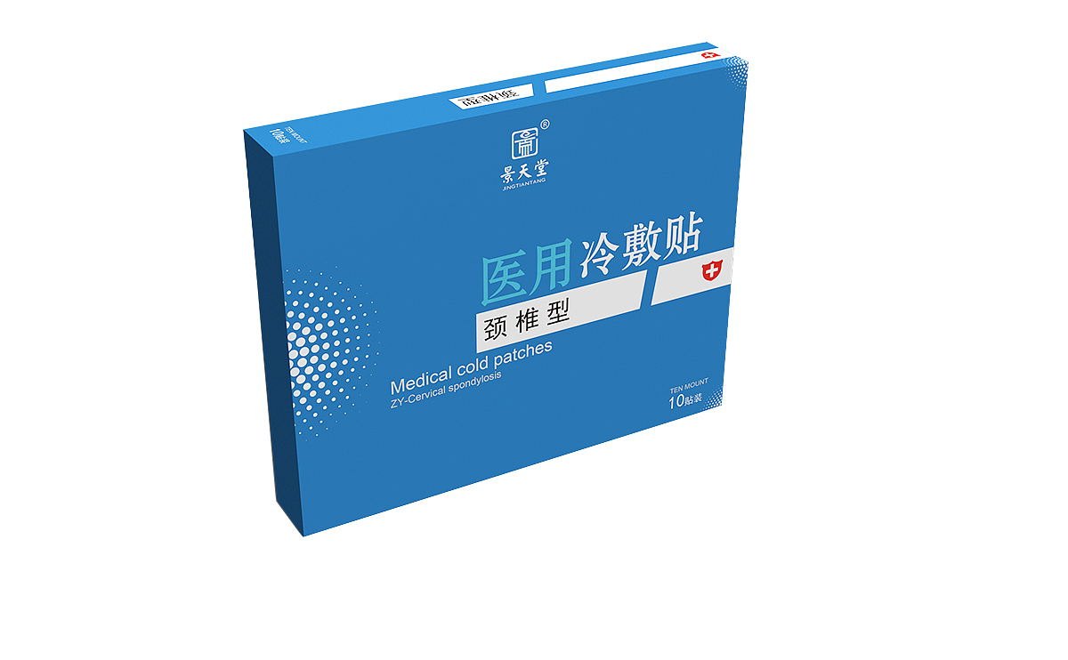 医用冷敷贴 电商 包装（图ZMTQ1ODI2MTQw） - 包装 - 站酷设计师雪儿Elaine原创素材 - 站酷ZCOOL