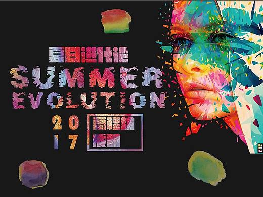 夏日进化论三折页