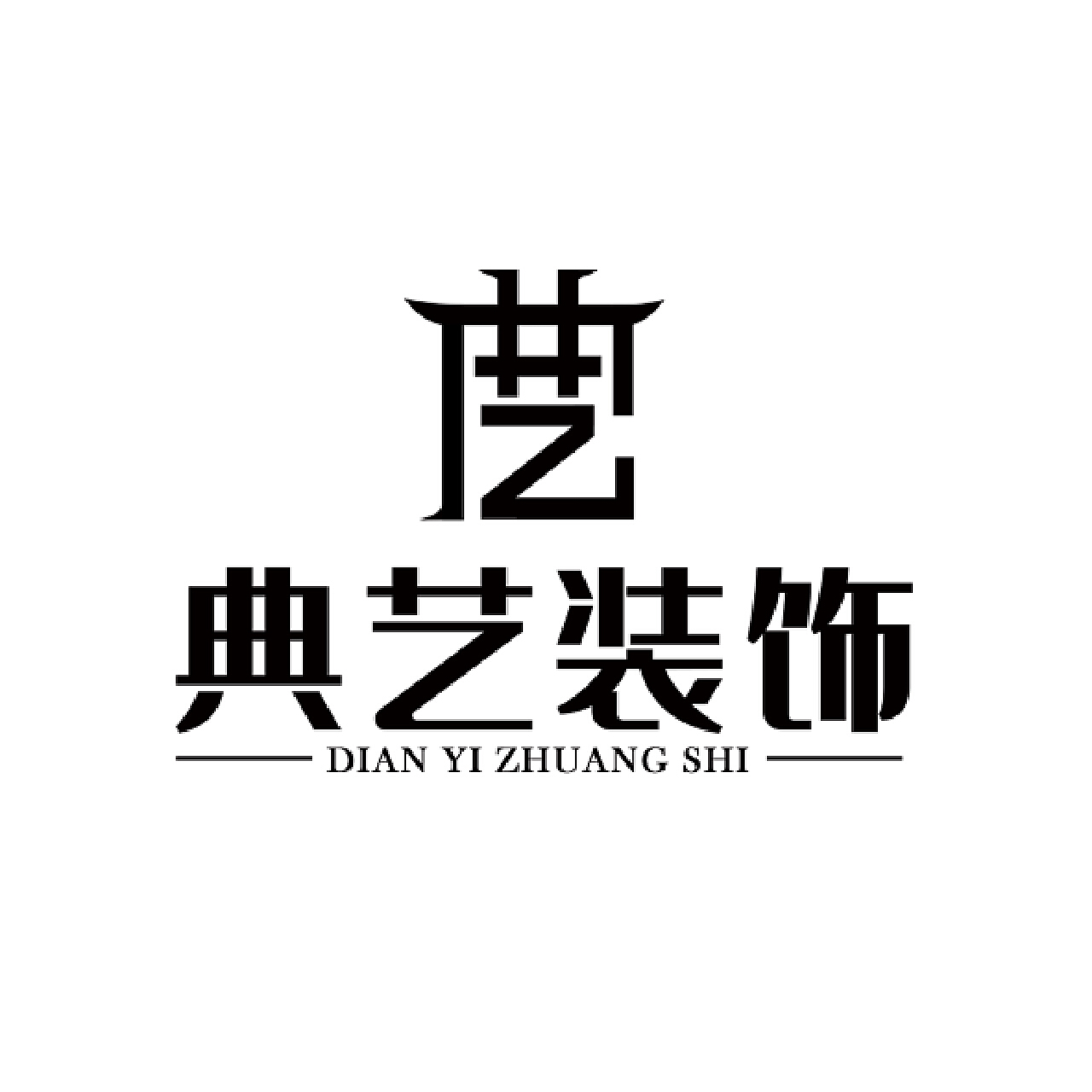 装修设计工程有限公司的logo 设计|平面|Logo|zhenglinshan - 原创作品 - 站酷 (ZCOOL)
