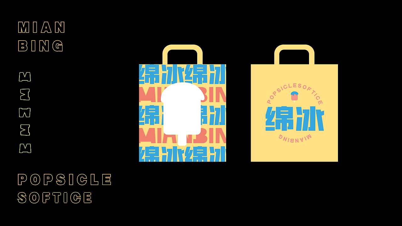 作品集（图ZMjYwNzMxNzQw） - 其他UI - 站酷设计师打碎了月亮原创素材 - 站酷ZCOOL