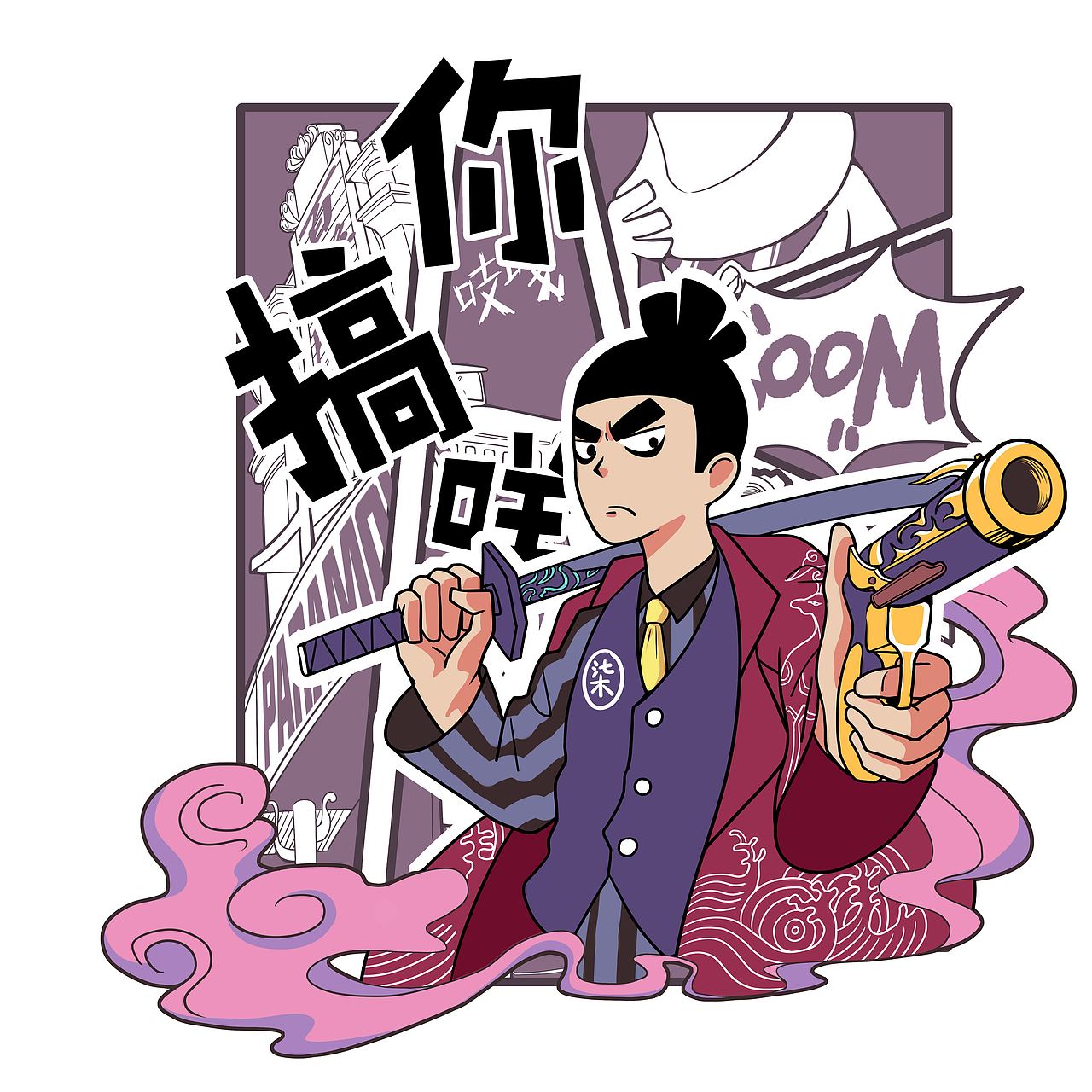 刺客伍六七#国漫万创#（图ZMjcxMjc3MzM2） - IP形象 - 站酷设计师薙魂原创素材 - 站酷ZCOOL