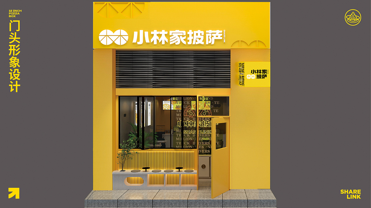 小林家披萨 | IP升级,引领披萨品牌全维接触点物料设计（图ZMjg2NzkzMzEy） - 包装 - 站酷设计师思谷品牌原创素材 - 站酷ZCOOL