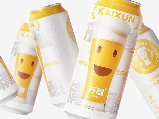 陈义文包装设计作品｜开醺KAIXUN精酿啤酒