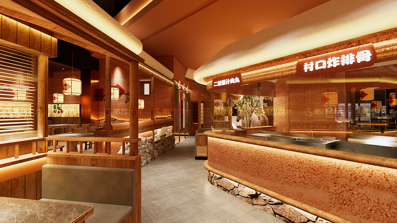 随形原创空间-村口二叔（图ZMzQ2NDg2MjI0） - 酒店餐饮设计 - 站酷设计师随形空间设计原创素材 - 站酷ZCOOL