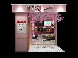 南寻花~玫瑰鲜花饼屋