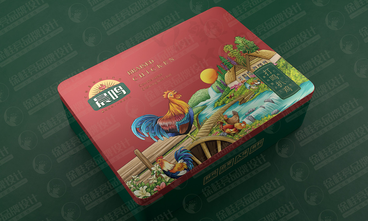 晨鸣扒鸡----徐桂亮品牌设计！