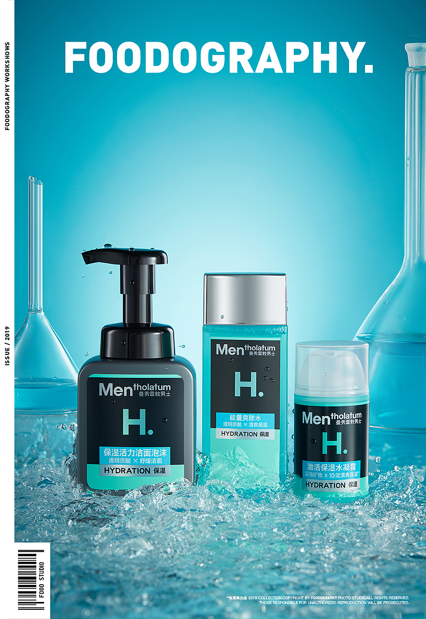 护肤品摄影 | 曼秀雷敦 ✖ foodography